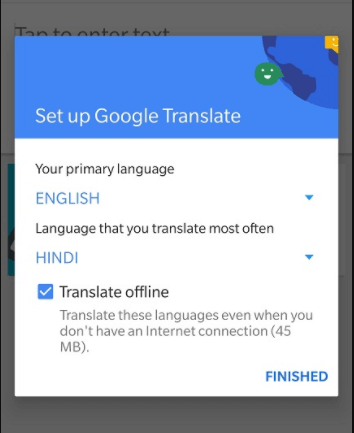 Google翻訳Google翻訳を設定する